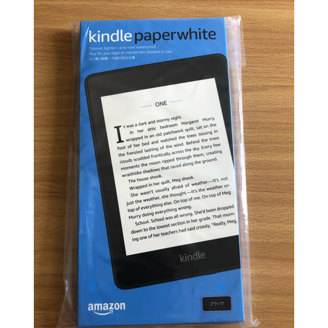 【美品】Kindle Paperwhite 8GB 10世代