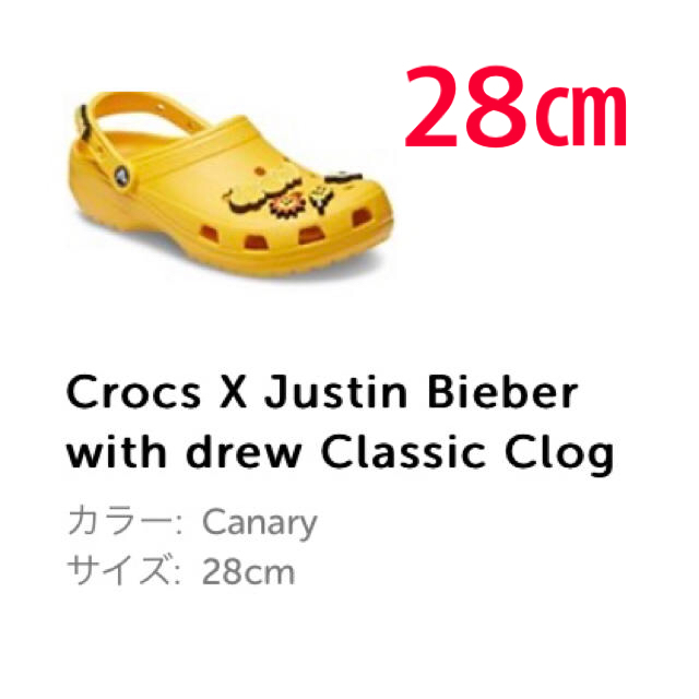 【28㎝】crocs ×  drew クロックス サンダル