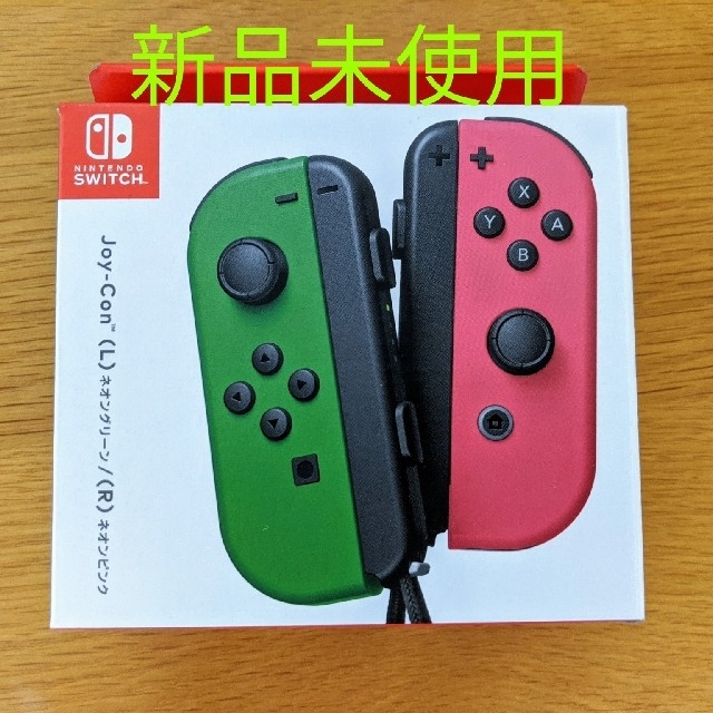 Joy-Con (L) ネオングリーン / (R) ネオンピンクスイッチ