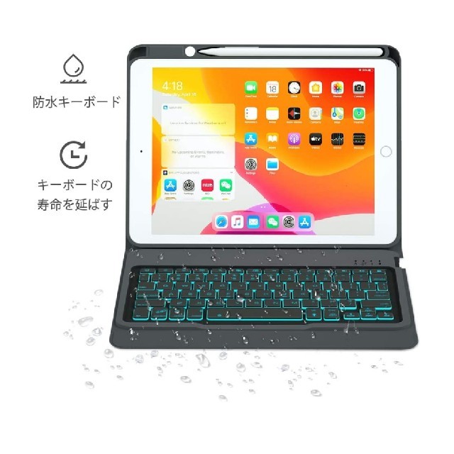 iPad 8キーボード ケース[ペンシルホルダー付き](2019/2020)