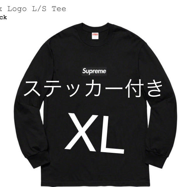 Supreme Box Logo L/S Tee Black XL