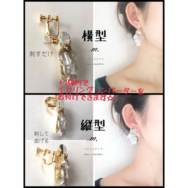 Demi-Luxe BEAMS(デミルクスビームス)の大人気！新品インポート♡星 スター アシンメトリー パール ビジュー ピアス レディースのアクセサリー(ピアス)の商品写真