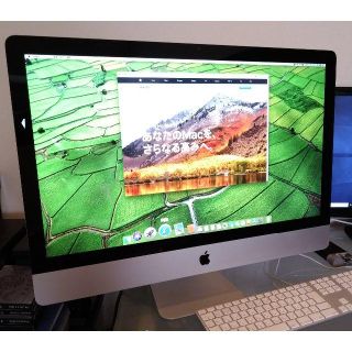 アップル(Apple)の【匠の技BTO】Fusion1.12GB iMac 2011 27 3.1GHz(デスクトップ型PC)