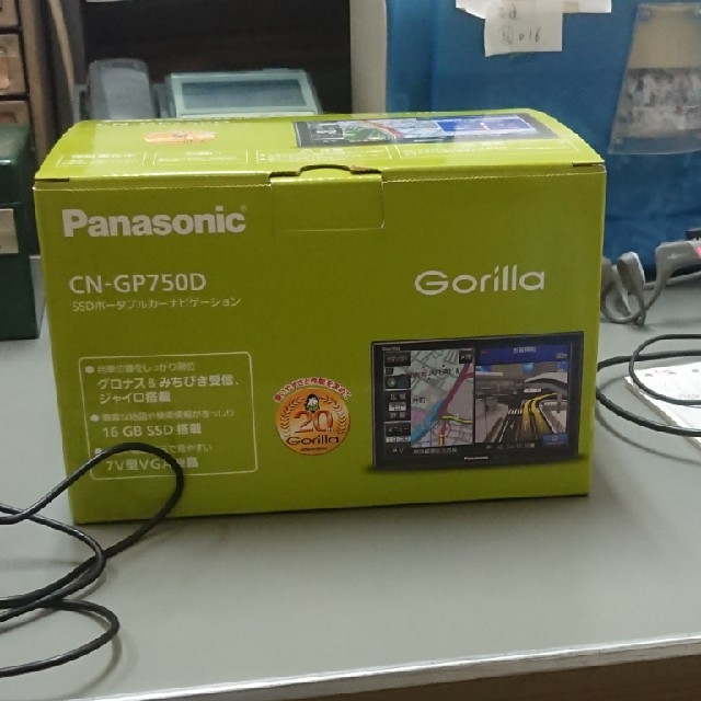 Panasonic CN-GP750D Gorillaのサムネイル