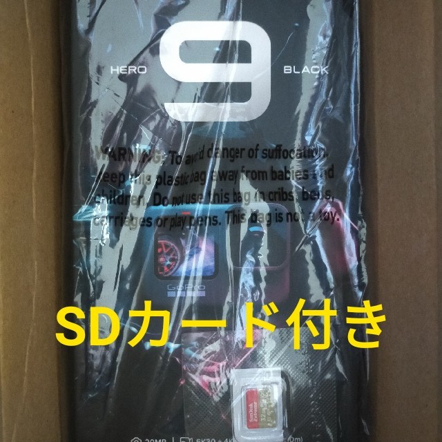 GoPro hero9 black (SDカード付き)