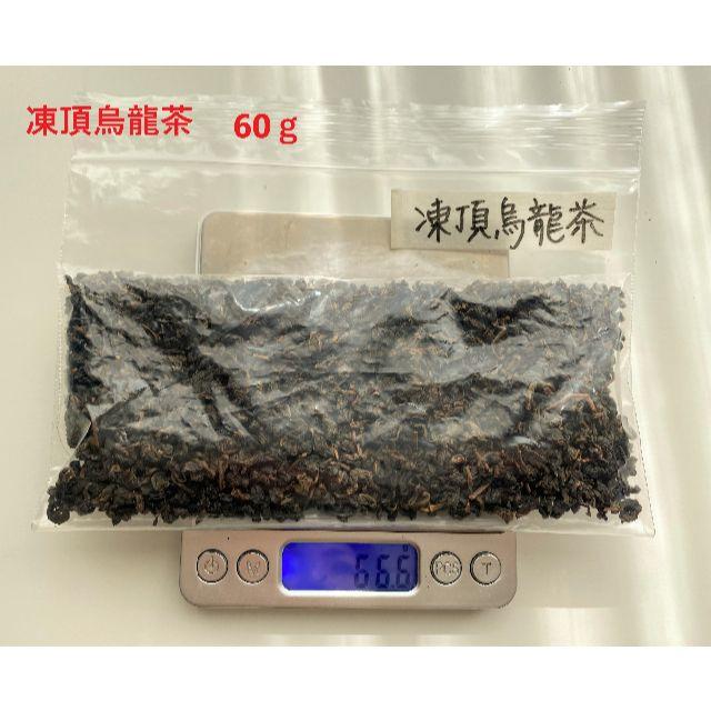 中国茶 395g ３種セット 金萱茶260ｇ、凍頂烏龍茶60g、高山烏龍茶75g 食品/飲料/酒の飲料(茶)の商品写真