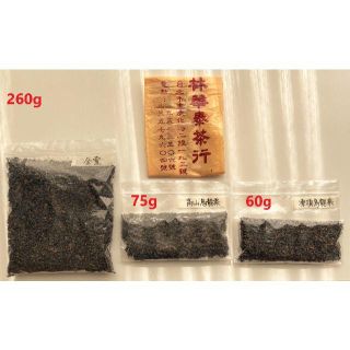 中国茶 395g ３種セット 金萱茶260ｇ、凍頂烏龍茶60g、高山烏龍茶75g(茶)