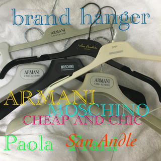 アルマーニ(Armani)のmakers brand hanger set ６piece ARMANI (日用品/生活雑貨)