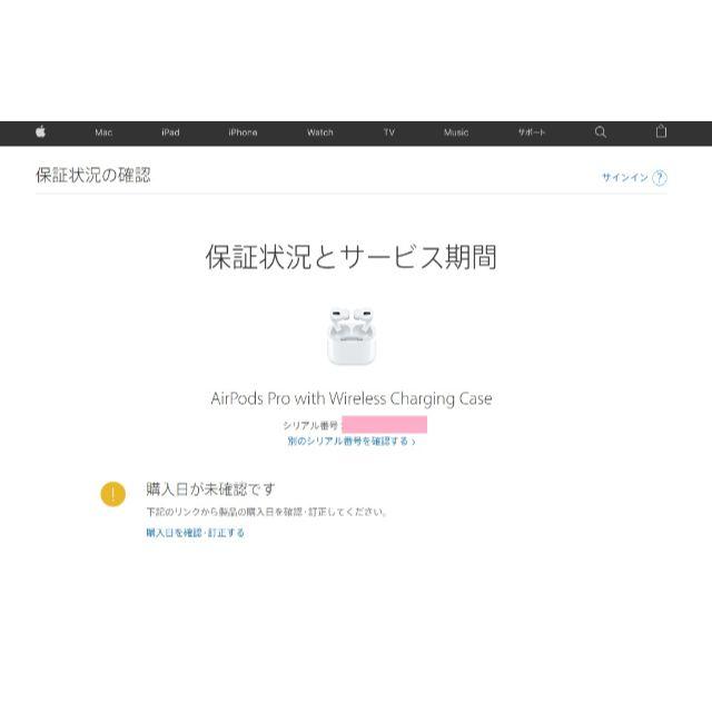 最新作定番 Apple - Apple AirPods Pro MWP22J/A エアーポッズプロの通販 by ヒロ's shop｜アップルならラクマ 即納超特価