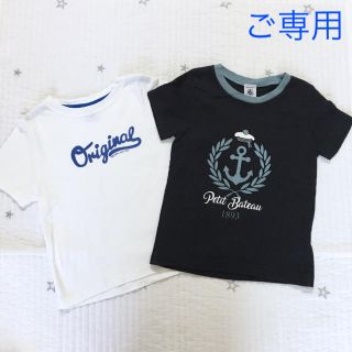 プチバトー(PETIT BATEAU)の＊ご専用＊ プチバトー  半袖  Tシャツ  2枚  セット  4ans(Tシャツ/カットソー)