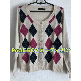 ページボーイ(PAGEBOY)のPAGE BOY カーディガン(カーディガン)