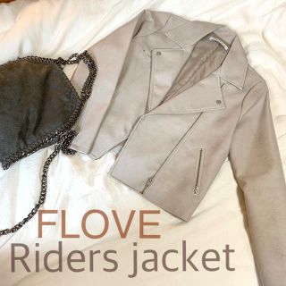 フローヴ(FLOVE)のFLOVE ライダースジャケット　美品　グレージュ(ライダースジャケット)