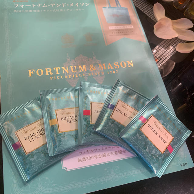 FORTNUM & MASON 雑誌　紅茶 食品/飲料/酒の飲料(茶)の商品写真