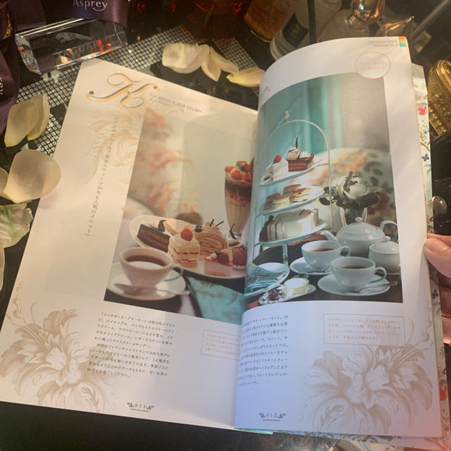 FORTNUM & MASON 雑誌　紅茶 食品/飲料/酒の飲料(茶)の商品写真