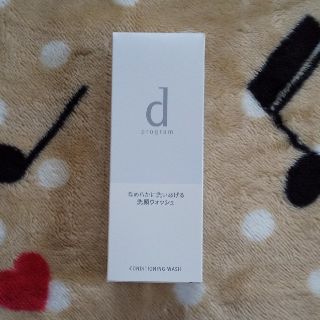 シセイドウ(SHISEIDO (資生堂))のdプログラム　コンディショニングウォッシュ(洗顔料)