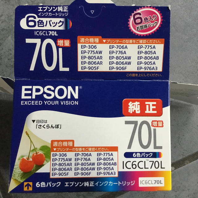EPSON(エプソン)のエプソン純正　インクカートリッジ スマホ/家電/カメラのPC/タブレット(PC周辺機器)の商品写真