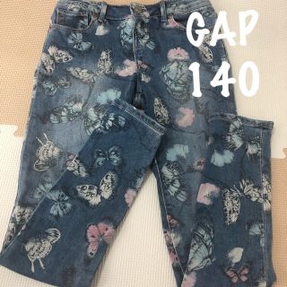 ギャップキッズ(GAP Kids)のGAP バタフライ柄　スキニーパンツ　デニム　140cm(パンツ/スパッツ)