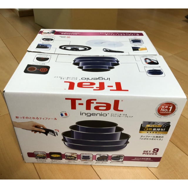 T-fal インジニオ・ネオ グランブルー・プレミア セット9 T-fal インジニオ・ネオ グランブルー・プレミア セット9