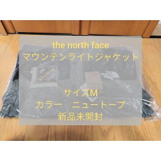 ザノースフェイス(THE NORTH FACE)のNP11834 ザノースフェイス マウンテンライトジャケット　ニュートープ M(マウンテンパーカー)