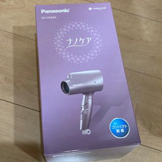 パナソニック(Panasonic)の【新品未開封】Panasonic ヘアードライヤー ナノケアEH-CNA2A-T(ドライヤー)