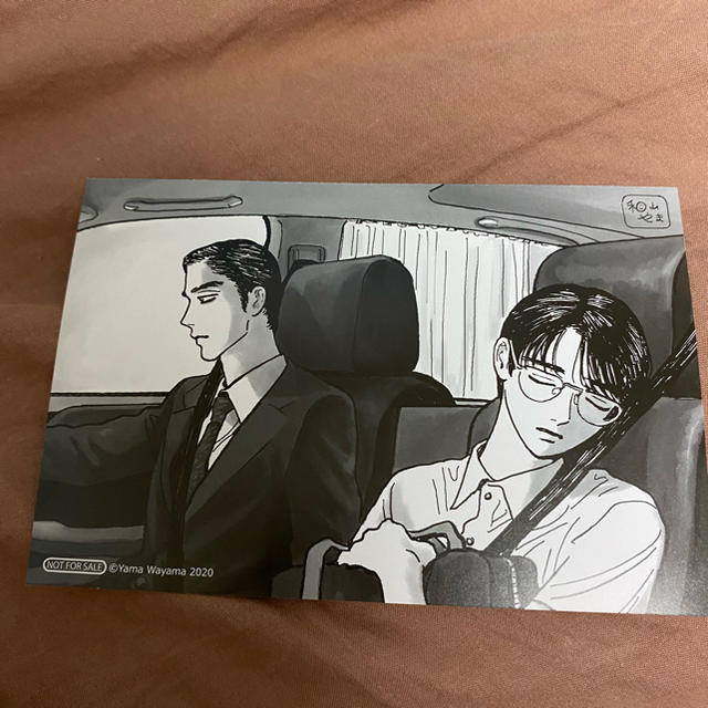 美品 カラオケ行こ 和山やま ポストカード 特典 イラスト 漫画 コミックの通販 By Kikirara Shop ラクマ 美品 カラオケ行こ 和山やま ポストカード 特典 イラスト 漫画 コミックの通販 By Kikirara Shop ラクマ