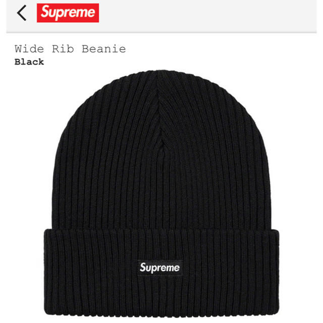 【 Black】Supreme Wide Rib Beanie