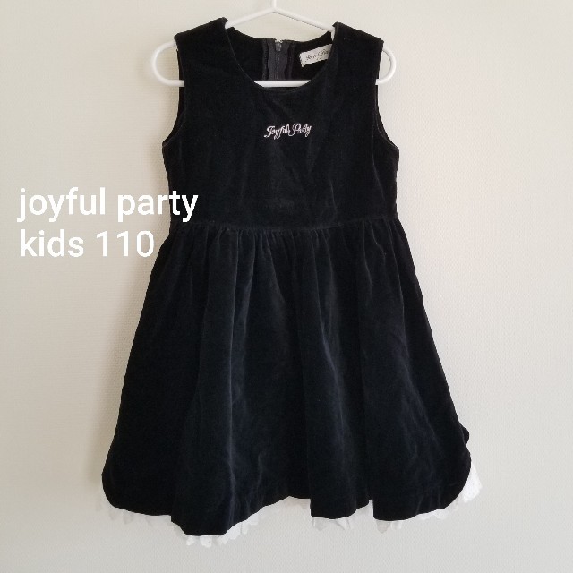 Rio Joyful Party Kidsフォーマルワンピース 秋冬の通販 By Naco リオならラクマ Rio Joyful Party Kidsフォーマルワンピース 秋冬の通販 By Naco リオならラクマ