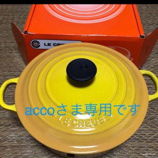 ルクルーゼ(LE CREUSET)の新品 LE CREUSET ココットロンド　20cm(鍋/フライパン)