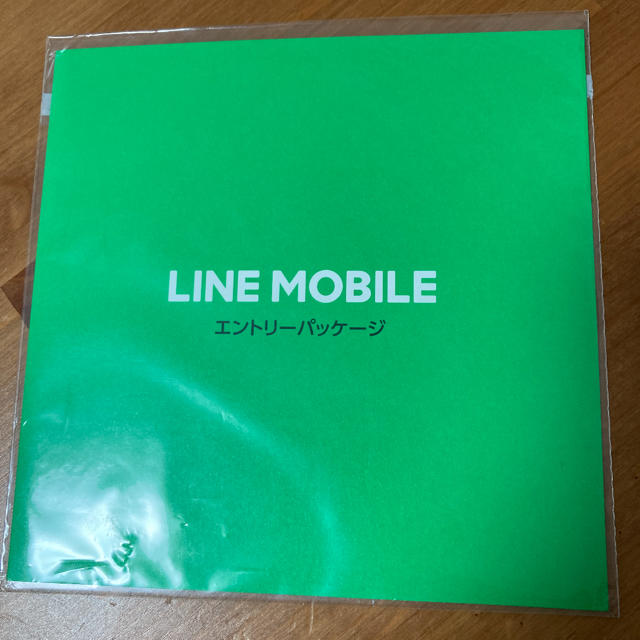 LINE モバイル　エントリーパッケージ スマホ/家電/カメラのスマートフォン/携帯電話(その他)の商品写真