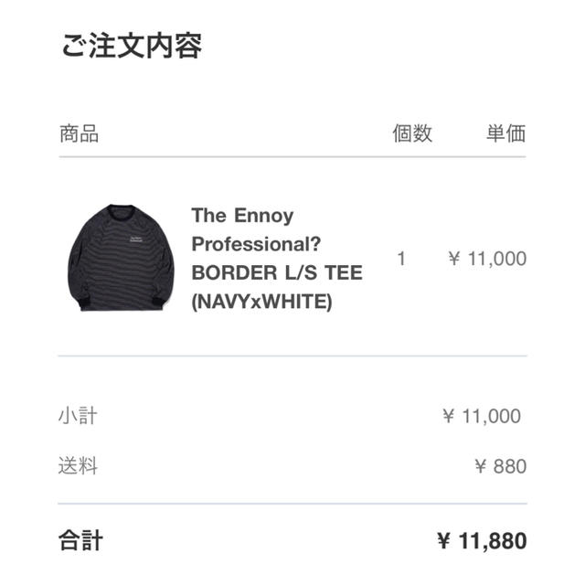 1LDK SELECT(ワンエルディーケーセレクト)のennoy ロンT メンズのトップス(Tシャツ/カットソー(七分/長袖))の商品写真