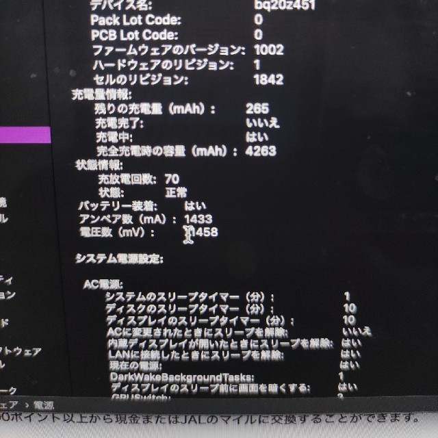 Mac - Macbook Air 2020 i5 8GB A2179の通販 by れんれん's shop｜マックならラクマ (Apple) HOT新作