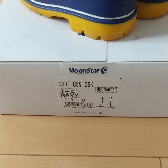 MOONSTAR (ムーンスター)の長靴 キッズ レインブーツ   18㎝ オシュ コシュビゴッシュ キッズ/ベビー/マタニティのキッズ靴/シューズ(15cm~)(長靴/レインシューズ)の商品写真