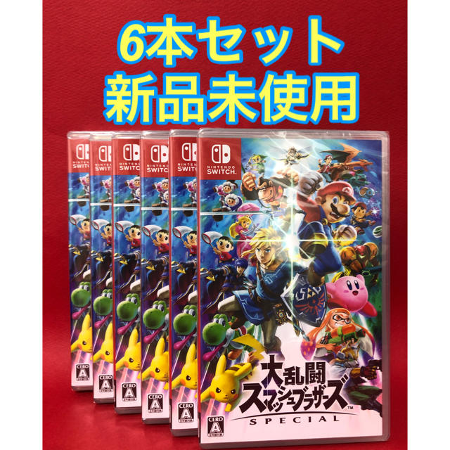 スマブラ　6本セット　Switch  新品未使用