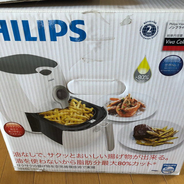 PHILIPS(フィリップス)のPHILIPS ノンフライヤー スマホ/家電/カメラの調理家電(調理機器)の商品写真