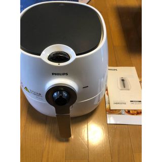 フィリップス(PHILIPS)のPHILIPS ノンフライヤー(調理機器)