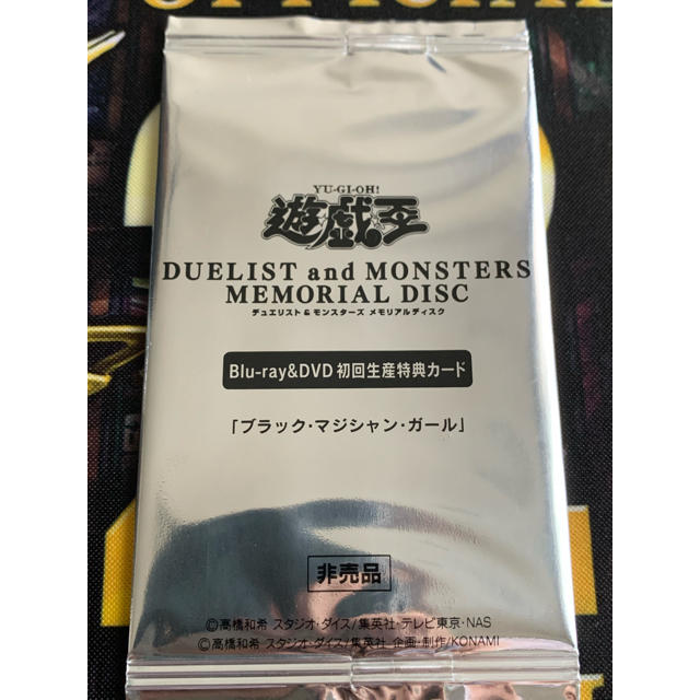 セールショップ ◆本日限定◆ 20th ブラックマジシャンガール