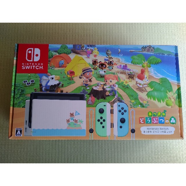 どうぶつの森 Switch 同梱版 新品未開封本体