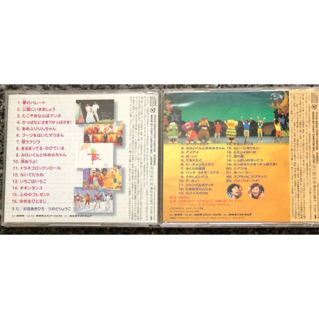 NHK おかあさんといっしょ CD 「夢のパレード」「ファミリーコンサート」の通販 by Orange's shop｜ラクマ