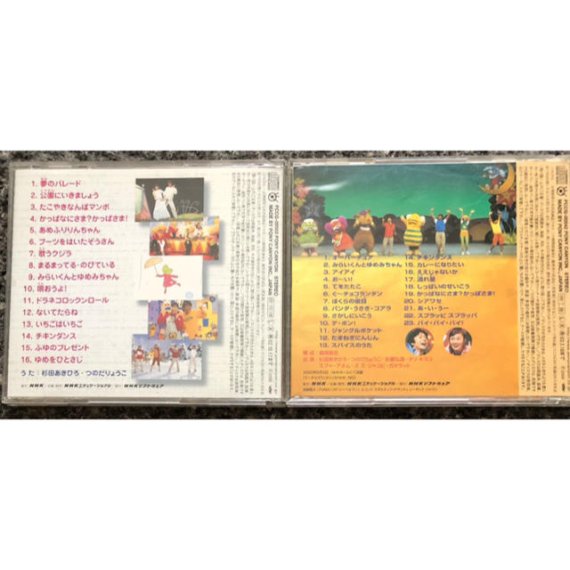 Nhk おかあさんといっしょ Cd 夢のパレード ファミリーコンサート の通販 By Orange S Shop ラクマ Nhk おかあさんといっしょ Cd 夢のパレード ファミリーコンサート の通販 By Orange S Shop ラクマ