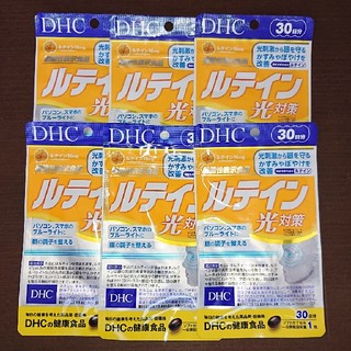 ディーエイチシー(DHC)のDHC ルテイン光対策 計180日分(その他)