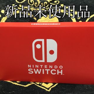 ニンテンドースイッチ(Nintendo Switch)の新品未使用　Nintendo Switch 新型　任天堂ストア当選者限定品(家庭用ゲーム機本体)