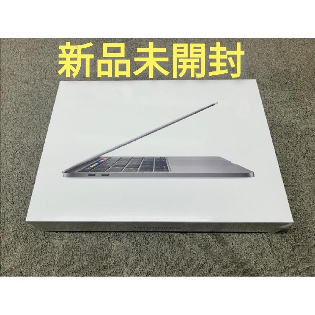 Apple MacBook Pro 13インチ2019年モデル MUHN2J/A