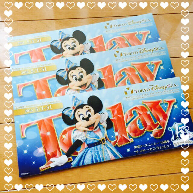 Disney - 最新♥ディズニーtoday×3冊セットの通販 by プロフ必読 3000円以上で5%オフクーポン｜ディズニーならラクマ