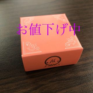新品‼︎ モテソルべ 20g(ボディクリーム)