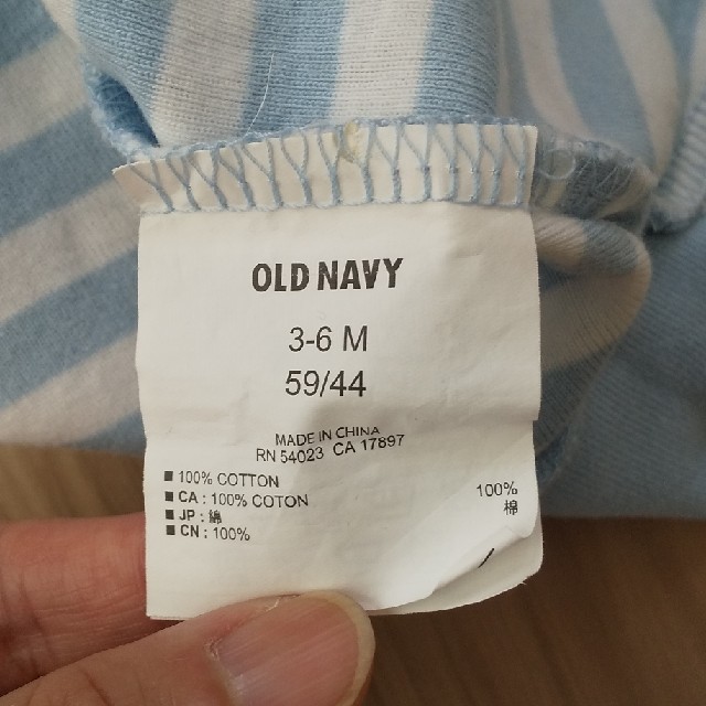 Old Navy(オールドネイビー)の値下げしました！OLD NAVY 綿100% カバーオール キッズ/ベビー/マタニティのベビー服(~85cm)(カバーオール)の商品写真