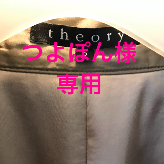 theory(セオリー)の【美品】theoryセオリー秋袖シャーリングトレンチコート.カーキベージュ レディースのジャケット/アウター(トレンチコート)の商品写真