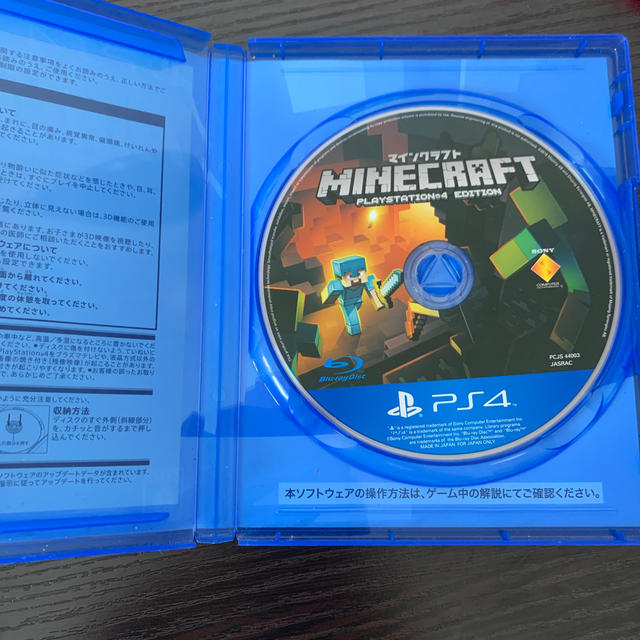 PlayStation4(プレイステーション4)のMinecraft： PlayStation 4 Edition PS4 エンタメ/ホビーのゲームソフト/ゲーム機本体(家庭用ゲームソフト)の商品写真