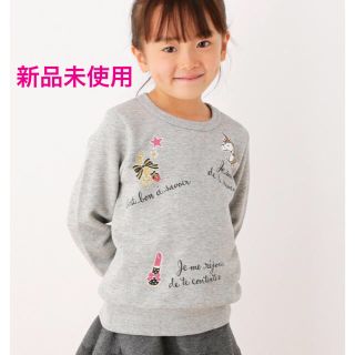 ハッシュアッシュ(HusHush)の新品　ハシュアッシュ　女の子　トレーナー　130(Tシャツ/カットソー)