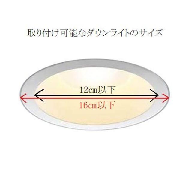 【最新作】ビーズランプ（ダウンライト用）**pink-7** インテリア/住まい/日用品のライト/照明/LED(天井照明)の商品写真