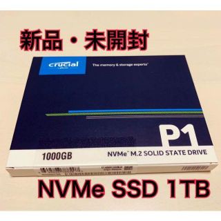 新品未使用CT1000P1SSD8JP Crucial SSD M.2 1TB(PCパーツ)